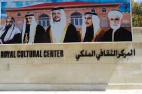 جاز شرقي ضمن "امسيات عمان" في المركز الثقافي الملكي جاز شرقي ضمن "امسيات عمان" في المركز الثقافي الملكي