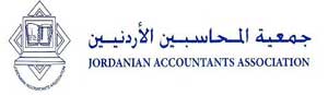  رئيس جمعية المحاسبين : لاعلاقة لديوان المحاسبة بتأخير امتحان المهنة