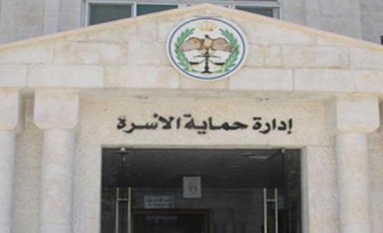 العثور على طالبة "الهاشمية" بصحة جيدة العثور على طالبة "الهاشمية" بصحة جيدة