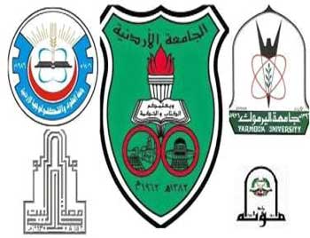 قائمة الذين اساؤوا الاختيار غدا على موقع وحدة تنسيق القبول الموحد  