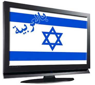 قريبا : اغراءات كبيرة للاعلاميين العرب للعمل في فضائية اسرائيلية موجهة