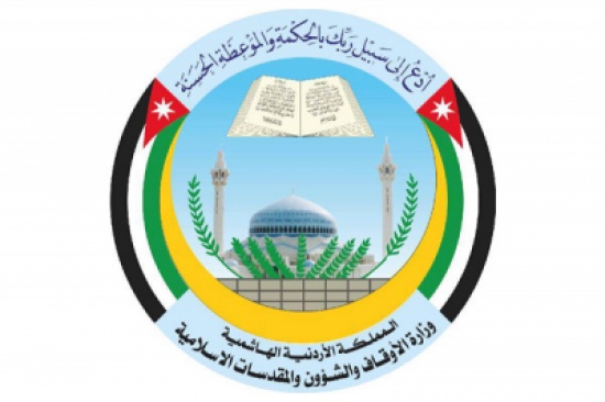 افتتاح ملتقى الوعظ والارشاد الثاني في الكرك افتتاح ملتقى الوعظ والارشاد الثاني في الكرك