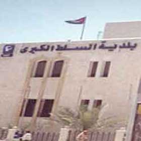 وزير البلديات يتبرع بـ(50) ألف دينار لبلدية السلط
