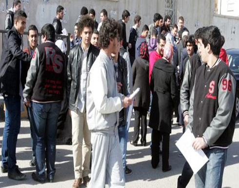 بدء استقبال اشتراكات "صيفية التوجيهي" الأحد بدء استقبال اشتراكات "صيفية التوجيهي" الأحد