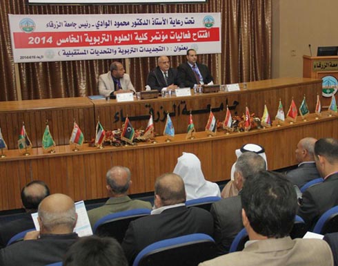 بدء فعاليات اعمال مؤتمر كلية العلوم التربوية الخامس بدء فعاليات اعمال مؤتمر كلية العلوم التربوية الخامس