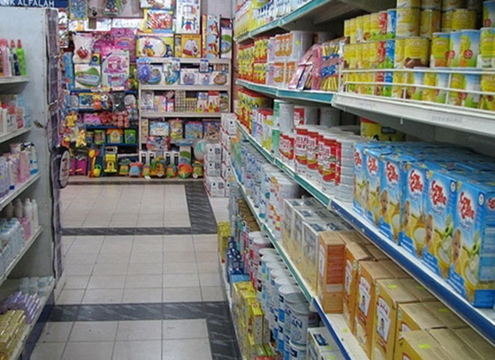 "الاستهلاكية المدنية" تخفض اسعار41 مادة "الاستهلاكية المدنية" تخفض اسعار41 مادة