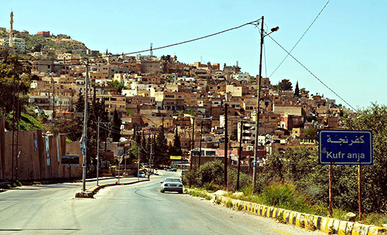 تحويل ديوان عائلي في كفرنجة الى ملتقى ثقافي تحويل ديوان عائلي في كفرنجة الى ملتقى ثقافي