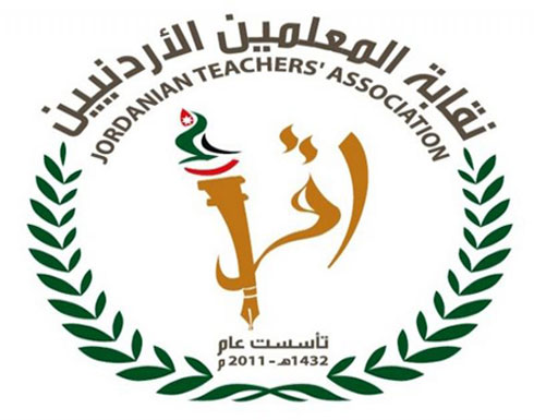 نقابة المعلمين تتابع ملف المعلمين الذين فقدوا وظائفهم نقابة المعلمين تتابع ملف المعلمين الذين فقدوا وظائفهم