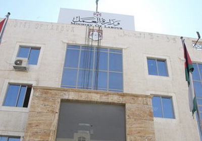 بحث علاقات التعاون الاردنية الامريكية في مجالات العمل والسياحة بحث علاقات التعاون الاردنية الامريكية في مجالات العمل والسياحة