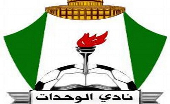 الوحدات يتغلب على الجزيرة في دوري كرة السلة