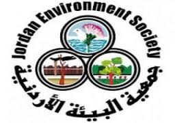 اختتام برنامج تقييم الاثر البيئي بجمعية البيئة اختتام برنامج تقييم الاثر البيئي بجمعية البيئة