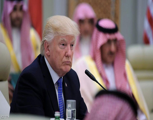 ترمب: على الدول الاسلامية القضاء على التطرف ومحاربة الإرهاب ترمب: على الدول الاسلامية القضاء على التطرف ومحاربة الإرهاب