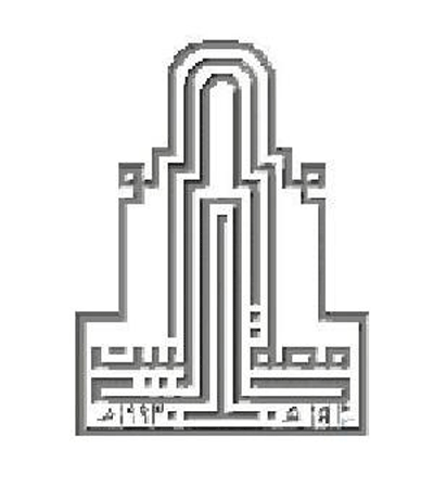 آل البيت تفوز بالمرتبة الثانية في مسابقة برمجية آل البيت تفوز بالمرتبة الثانية في مسابقة برمجية