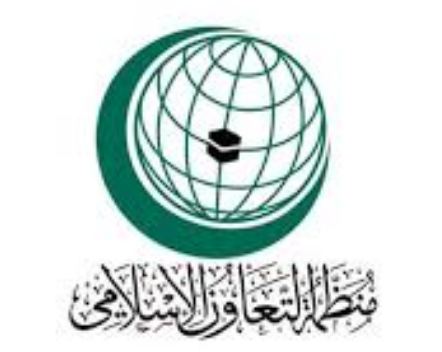 المؤتمر الأول لدول منظمة التعاون الإسلامي حول الوسطية يعقد في تركيا