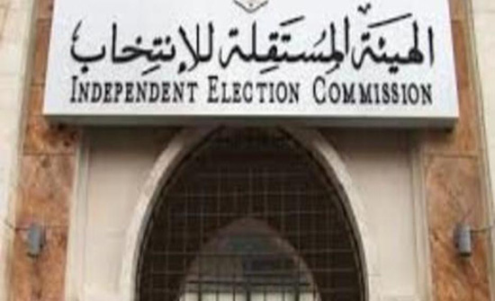 فوز مرشحتين بالتنافس بالطيبة اربد فوز مرشحتين بالتنافس بالطيبة اربد