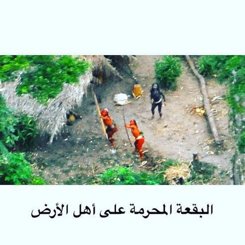 هل تعرف ما هي البقعة المحرمة على سطح الأرض ؟ هل تعرف ما هي البقعة المحرمة على سطح الأرض ؟
