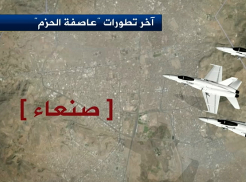 القصف الاعنف لـ " عاصفة الحزم " على صنعاء منذ بدئها