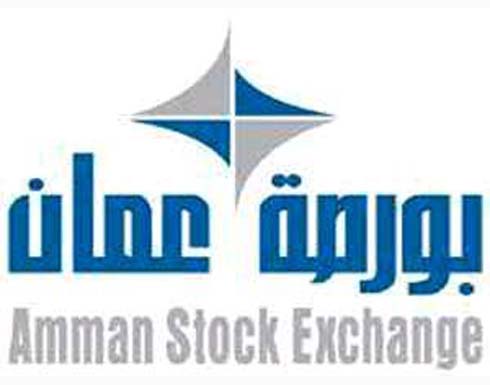 البورصة تنخفض بنسبة 0.26 بالمئة البورصة تنخفض بنسبة 0.26 بالمئة
