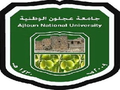 استحداث تخصص دبلوم مهني جديد في كلية عجلون الجامعية