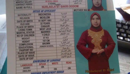 35 ألف خادمة غير مسجلة و1100 هاربة 35 ألف خادمة غير مسجلة و1100 هاربة