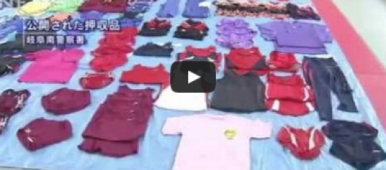 بالفيديو: ياباني يسرق ملابس الفتيات ليرتديها في المنزل بالفيديو: ياباني يسرق ملابس الفتيات ليرتديها في المنزل
