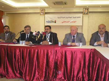 مؤتمر صحفي للنقابات المهنية ولجنة شريان الحياة الاردني 