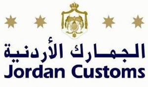 207 الاف قيمة الغرامات الجمركية في شهر اب 207 الاف قيمة الغرامات الجمركية في شهر اب