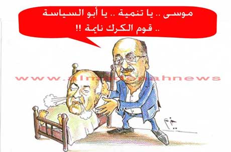 الحراك الإنتخابي في الكرك " ميت " ! 
