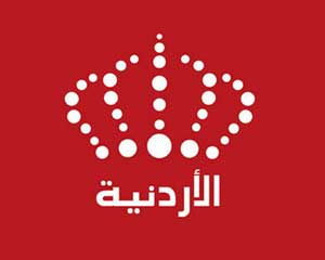 بدء بث القناة الثانية للتلفزيون الاردني غدا  