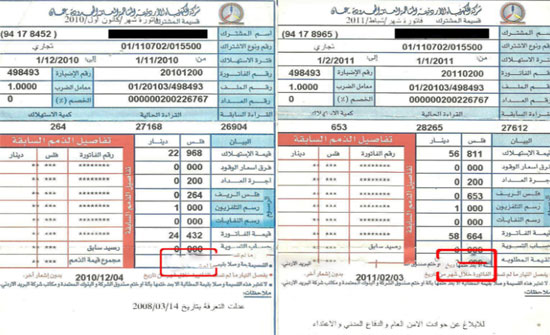 تجار في معان يشكون ارتفاع رسوم النفايات الزائدة تجار في معان يشكون ارتفاع رسوم النفايات الزائدة