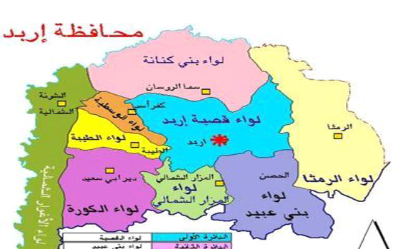 إربد: سائقو شاحنات يغلقون شارع الثلاثين ويصرخون بضائعنا تلفت إربد: سائقو شاحنات يغلقون شارع الثلاثين ويصرخون بضائعنا تلفت