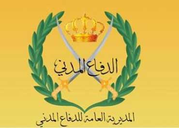 ابرز حوادث الجمعة 