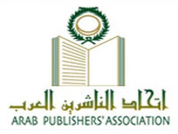اتحاد الناشرين العرب يقرر مقاطعة معرض الجزائر الدولي للكتاب اتحاد الناشرين العرب يقرر مقاطعة معرض الجزائر الدولي للكتاب