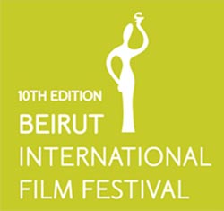 أربعة أفلام أردنية قصيرة في مهرجان بيروت السينمائي أربعة أفلام أردنية قصيرة في مهرجان بيروت السينمائي
