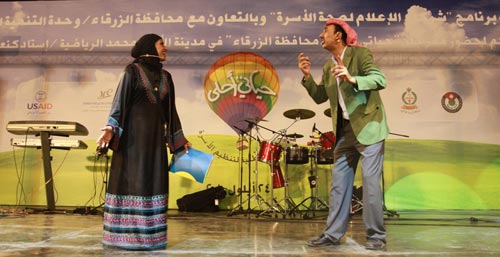 مهرجان حياتي احلى في الزرقاء 
