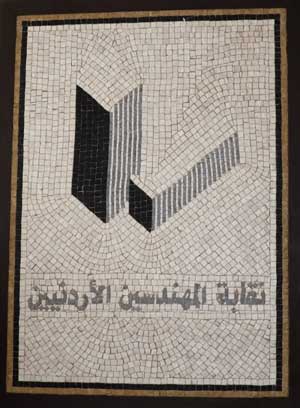 مؤتمر الهندسة الميكانيكية الاثنين المقبل