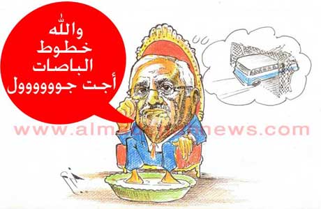 هل باصات الكرك " حركة " من المجالي نفسه أم مبادرة عفوية من بعض ممثلي العائلة ؟ هل باصات الكرك " حركة " من المجالي نفسه أم مبادرة عفوية من بعض ممثلي العائلة ؟