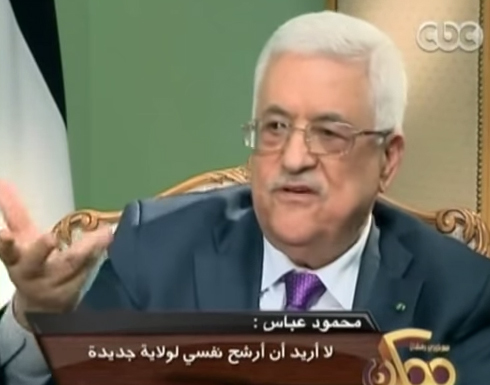 عباس : " انقلاب حماس " سبب حصار غزة " ... و الأخيرة ترد عباس : " انقلاب حماس " سبب حصار غزة " ... و الأخيرة ترد
