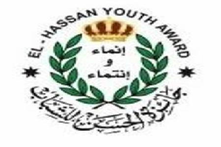 جائزة الحسن للشباب تعقد اجتماعا تنسيقيا لأشخاص ارتباطها