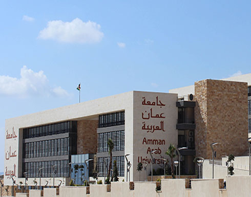 "عمان العربية" تستقبل أول فوج من الطلبة الكوريين