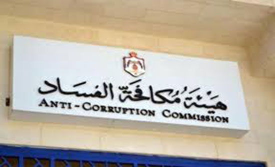 توقيف 7 اشخاص بتهم استثمار الوظيفة والاحتيال والاختلاس توقيف 7 اشخاص بتهم استثمار الوظيفة والاحتيال والاختلاس
