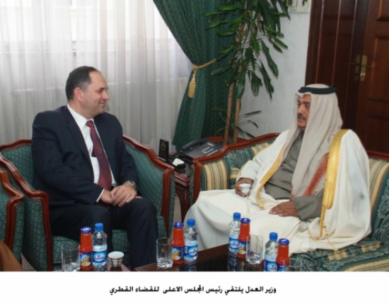 وزير العدل يلتقي رئيس المجلس الاعلى للقضاء القطري وزير العدل يلتقي رئيس المجلس الاعلى للقضاء القطري