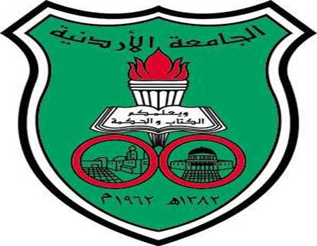 الجامعة الاردنية تبحث اقامة علاقات اكاديمية مع جامعة باريس