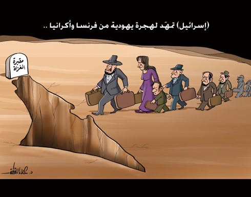 كاريكاتير في صحيفة " حماس " يثير غضب اسرائيل كاريكاتير في صحيفة " حماس " يثير غضب اسرائيل