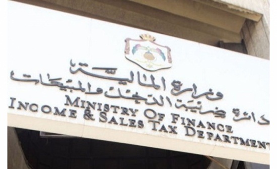 الضريبة: السبت دوام للاشتراك بالخدمات الإلكترونية الضريبة: السبت دوام للاشتراك بالخدمات الإلكترونية