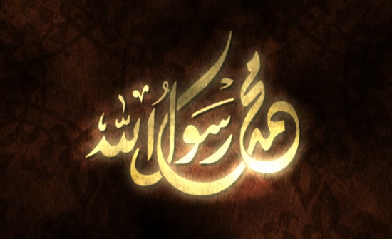 أكاديميون: مولد الرسول المصطفى اطلق تاريخا جديدا للعالم أكاديميون: مولد الرسول المصطفى اطلق تاريخا جديدا للعالم