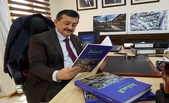 صور : اصدار كتاب " السلط حافظة الكرامة وحارسة النهر " صور : اصدار كتاب " السلط حافظة الكرامة وحارسة النهر "