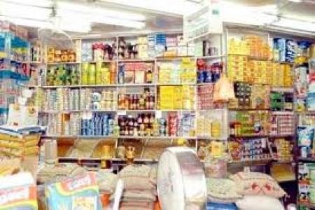 النشرة الاسترشادية لاسعار السلع ليوم الخميس