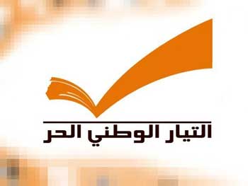 التيار الوطني يعلن اسماء مرشحيه للانتخابات النيابية  