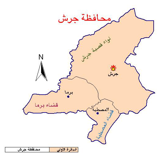 فاعليات جرش تشيد باداء الاجهزة الامنية ضد المتربصين بالوطن فاعليات جرش تشيد باداء الاجهزة الامنية ضد المتربصين بالوطن